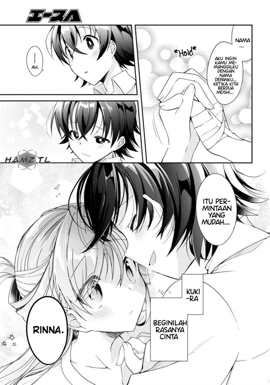 isshiki-san-wa-koi-wo-shiritai - Chapter: 3