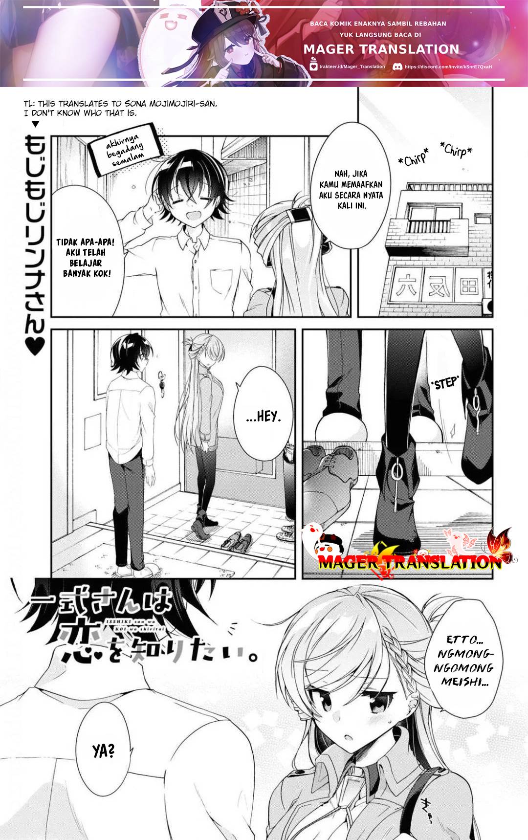 isshiki-san-wa-koi-wo-shiritai - Chapter: 4