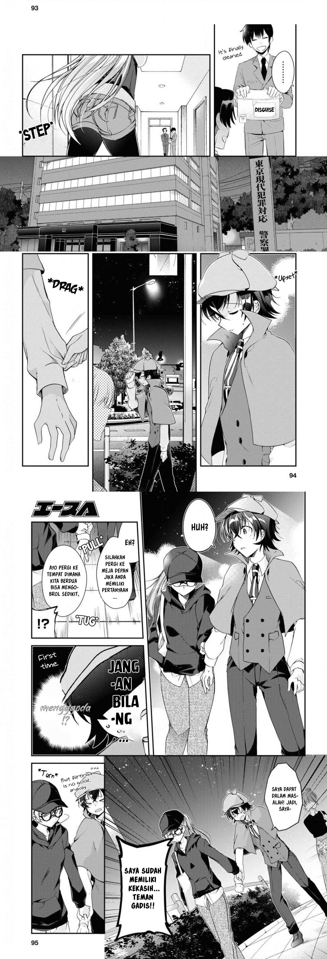 isshiki-san-wa-koi-wo-shiritai - Chapter: 4