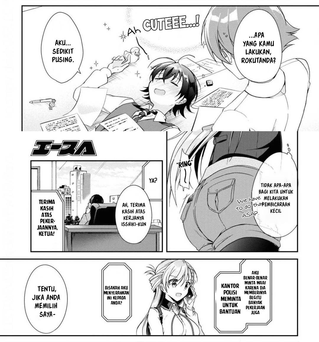 isshiki-san-wa-koi-wo-shiritai - Chapter: 4