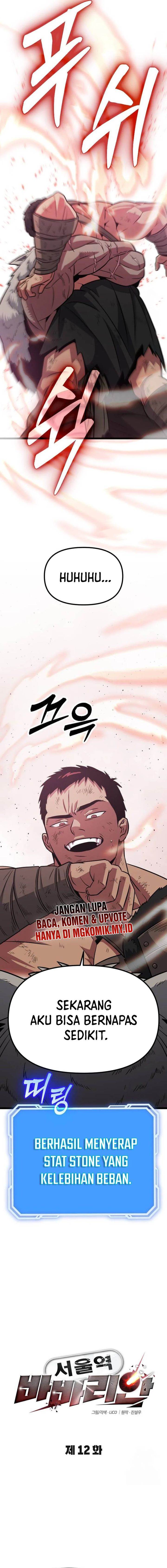 the-barbarian-of-seoul-station - Chapter: 12