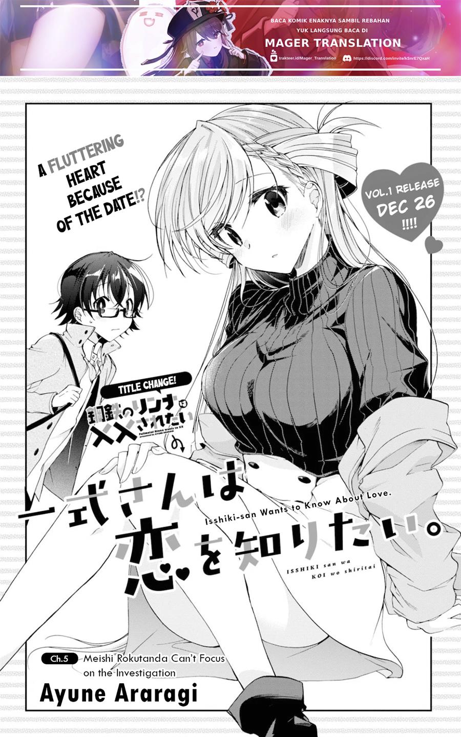 isshiki-san-wa-koi-wo-shiritai - Chapter: 5