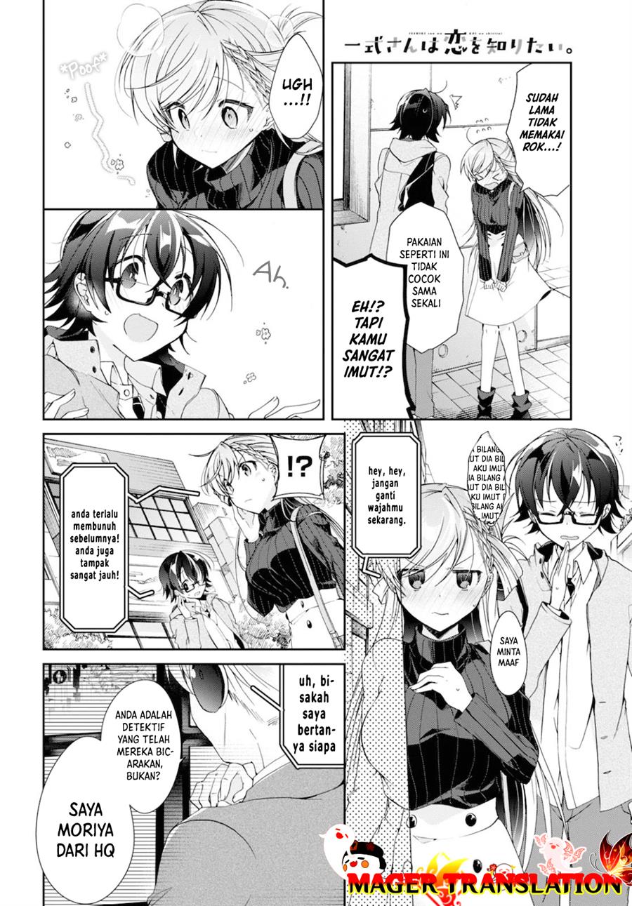 isshiki-san-wa-koi-wo-shiritai - Chapter: 5