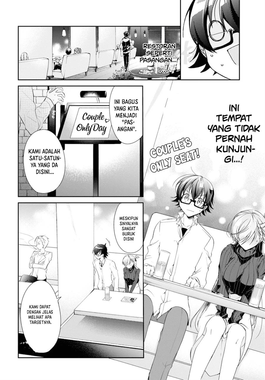 isshiki-san-wa-koi-wo-shiritai - Chapter: 5