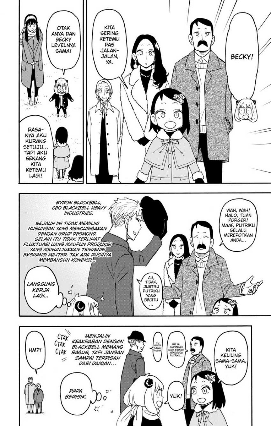 spy-x-family - Chapter: 107