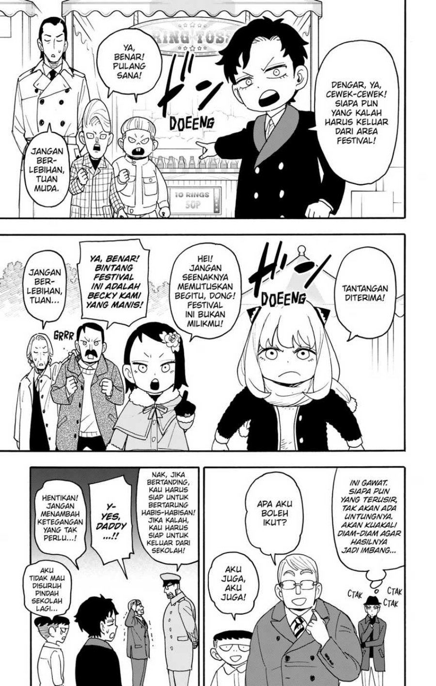 spy-x-family - Chapter: 107