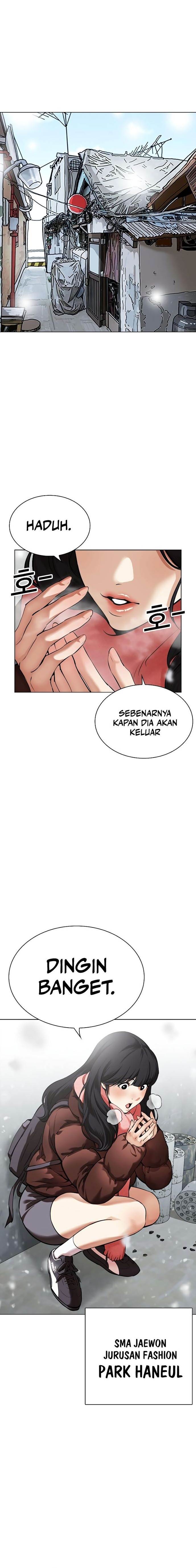 lookism - Chapter: 531