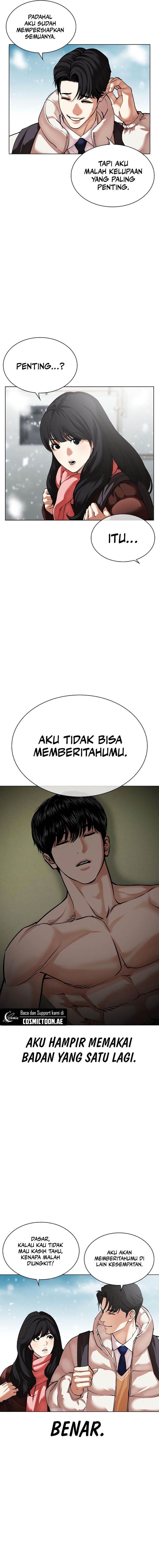 lookism - Chapter: 531