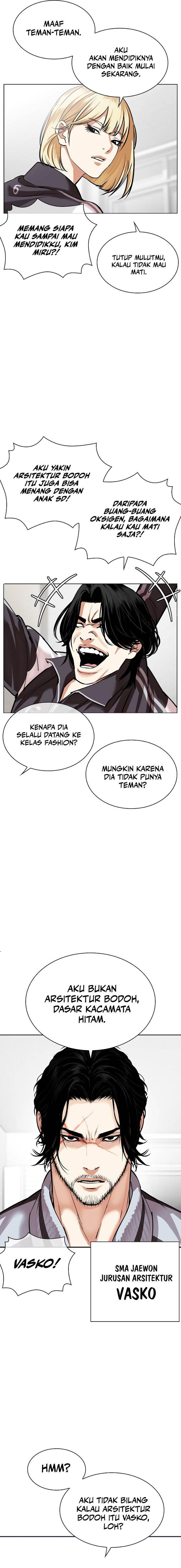 lookism - Chapter: 531