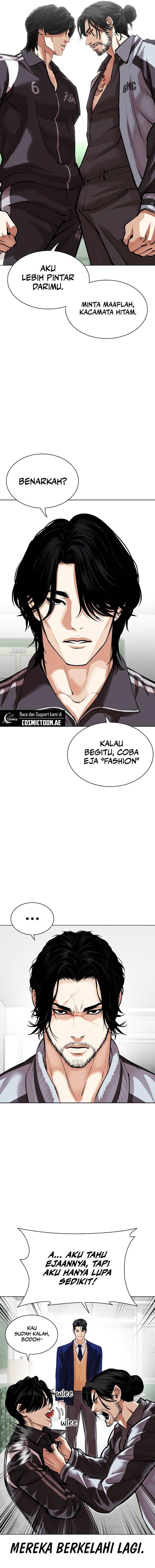 lookism - Chapter: 531