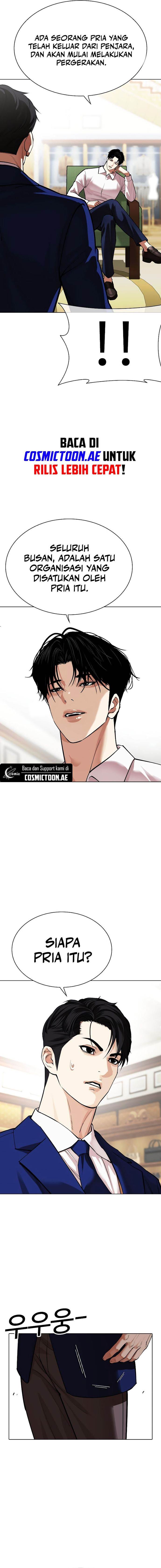 lookism - Chapter: 531