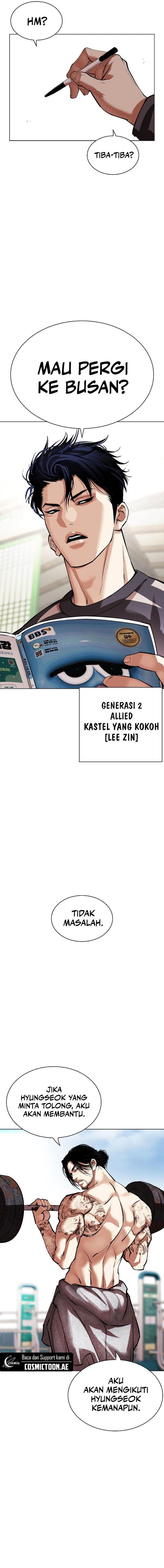 lookism - Chapter: 531