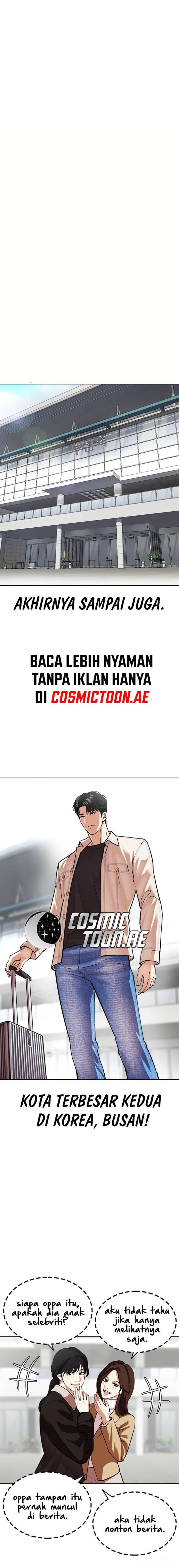 lookism - Chapter: 532