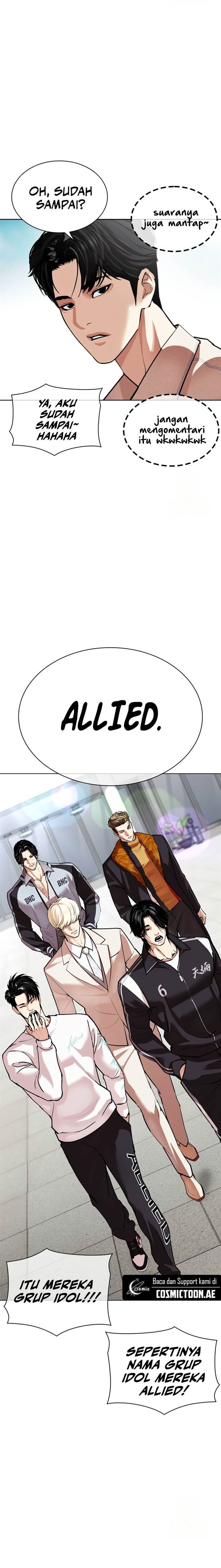 lookism - Chapter: 532