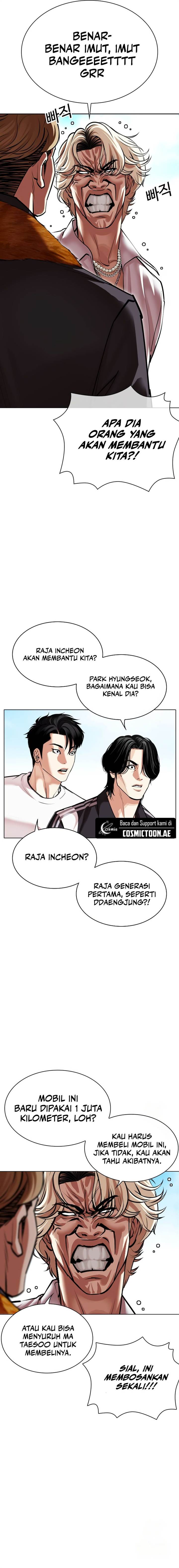 lookism - Chapter: 532