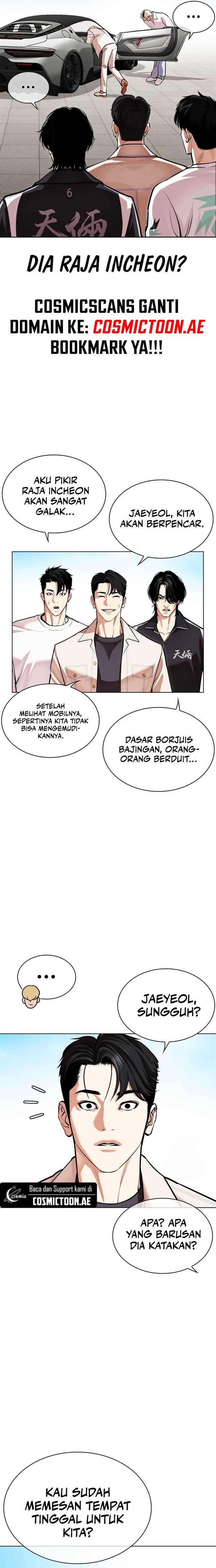 lookism - Chapter: 532