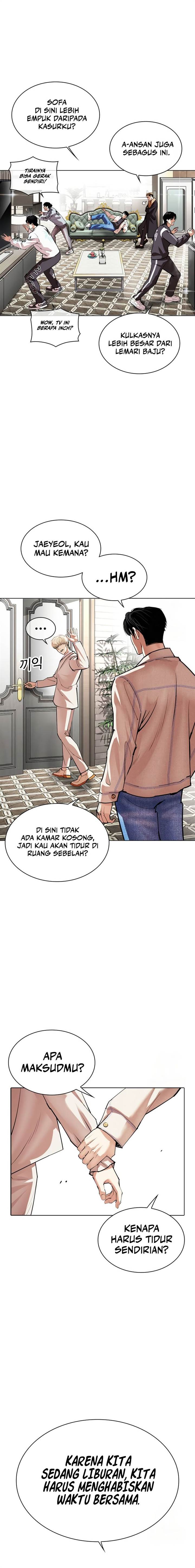 lookism - Chapter: 532