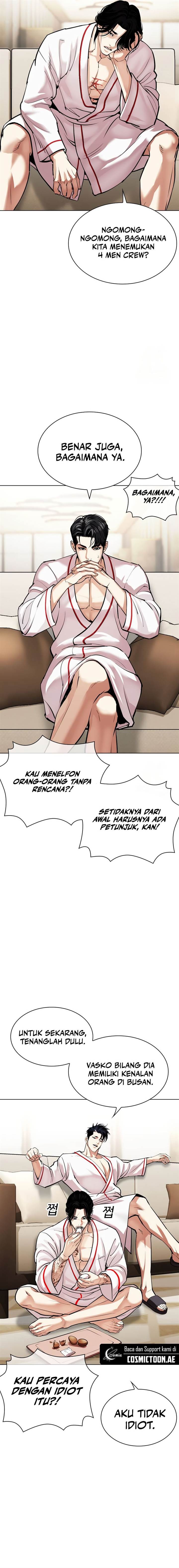 lookism - Chapter: 532