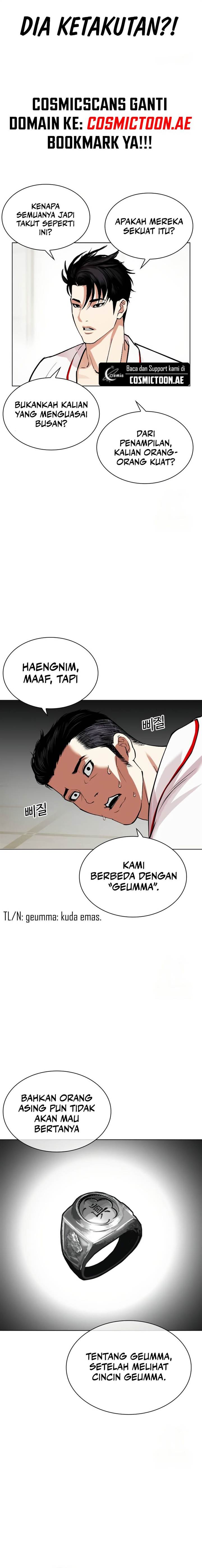 lookism - Chapter: 532