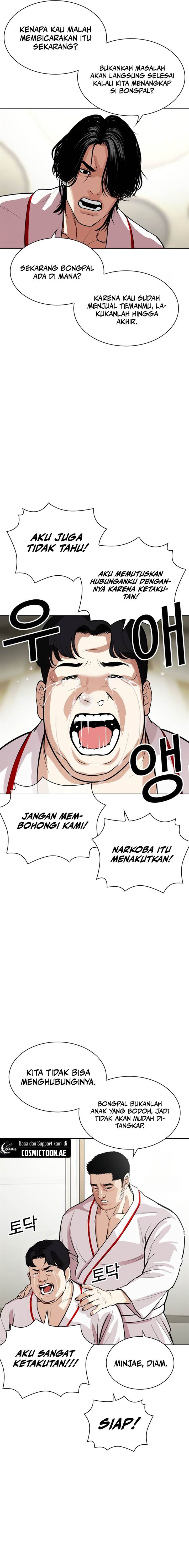 lookism - Chapter: 532