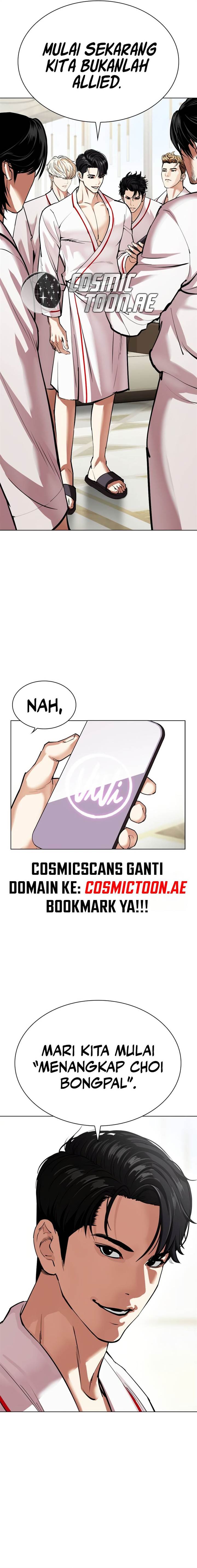 lookism - Chapter: 532