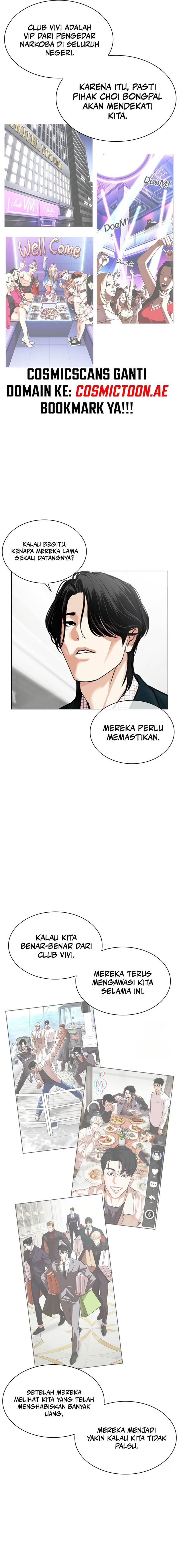 lookism - Chapter: 532