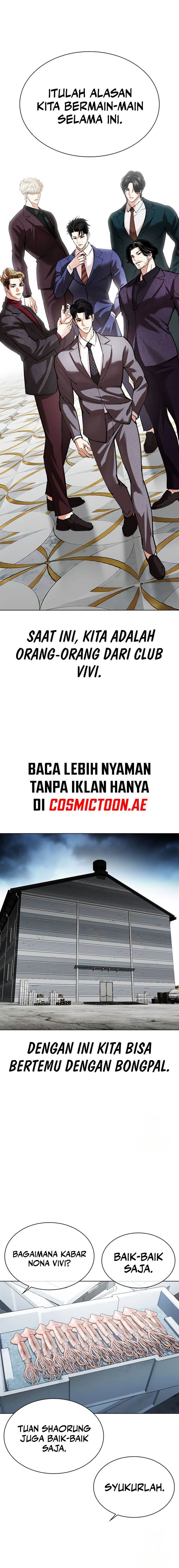 lookism - Chapter: 532