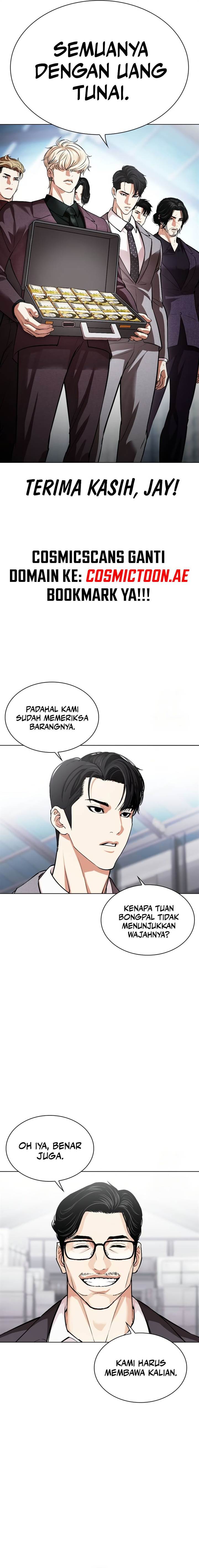 lookism - Chapter: 532