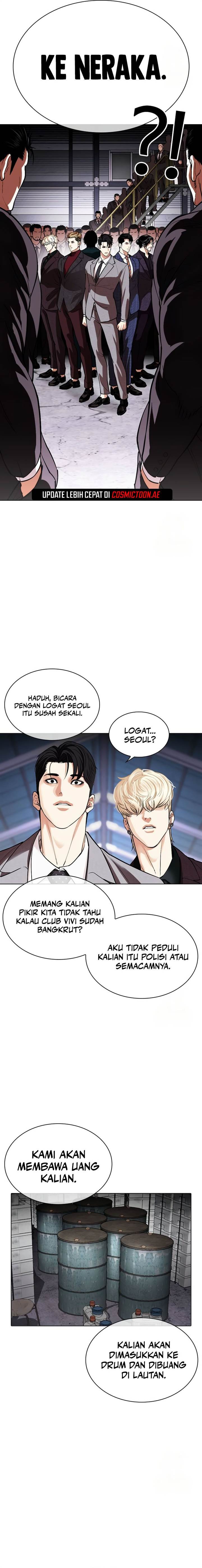 lookism - Chapter: 532