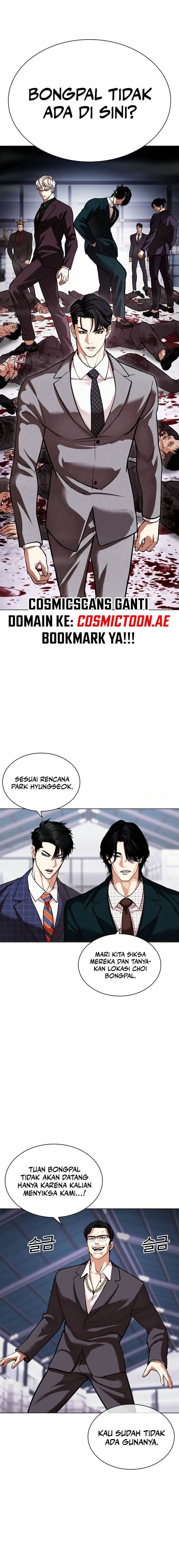 lookism - Chapter: 532