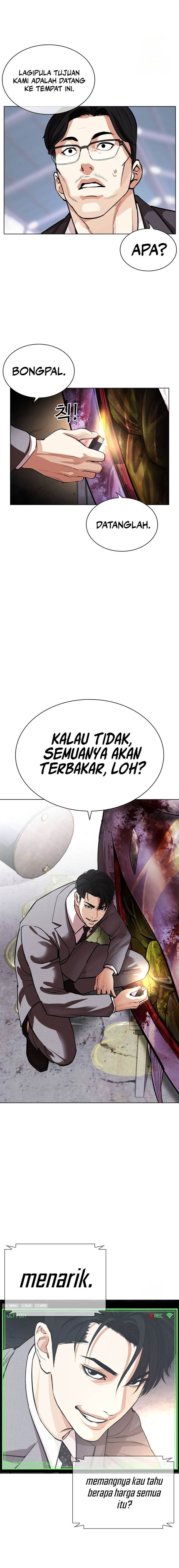 lookism - Chapter: 532