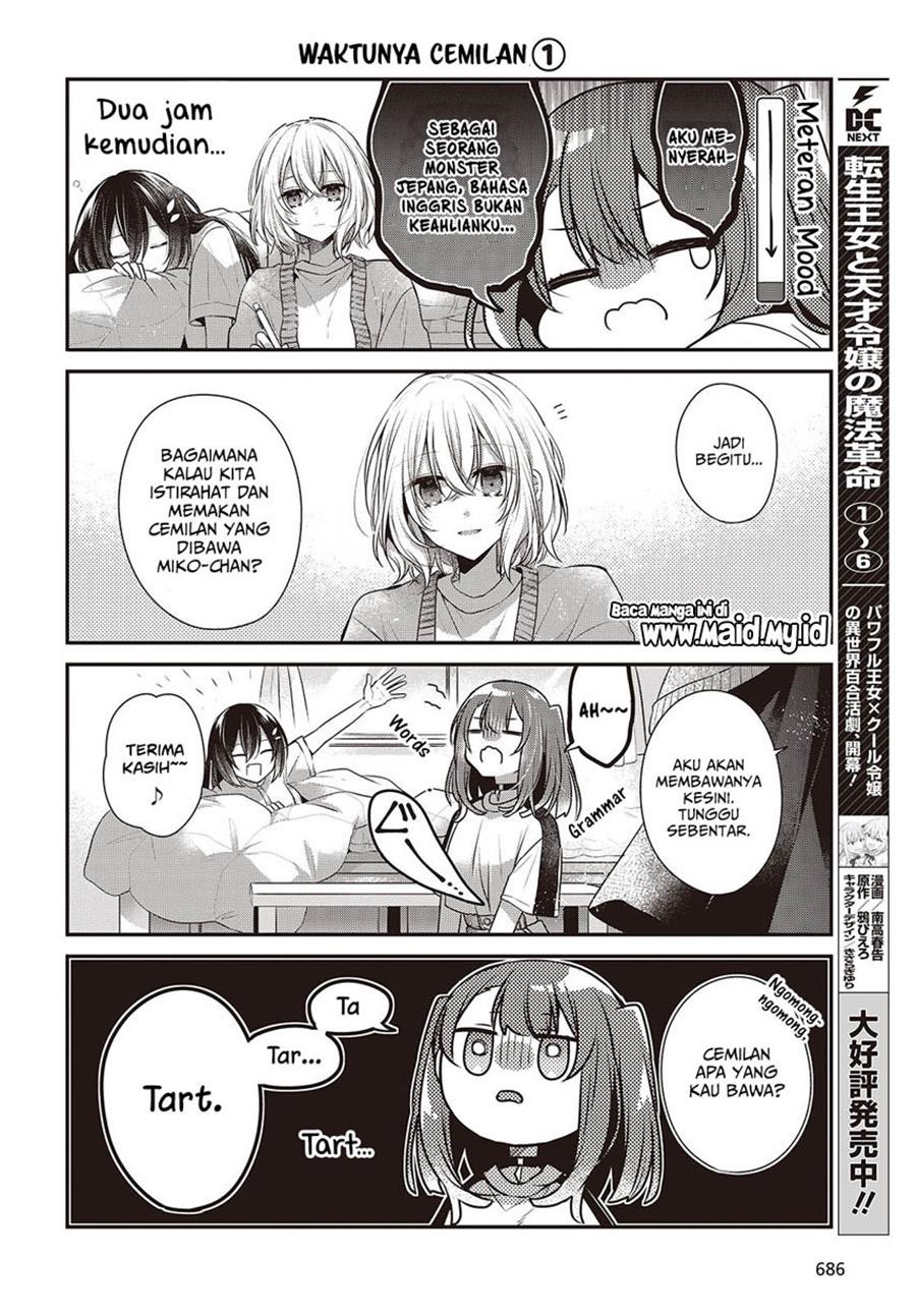 watashi-o-tabetai-hitodenashi - Chapter: 38.5