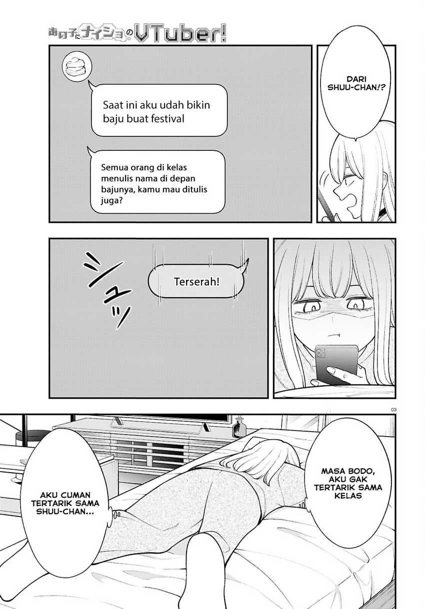 ano-ko-ni-naisho-no-vtuber - Chapter: 17