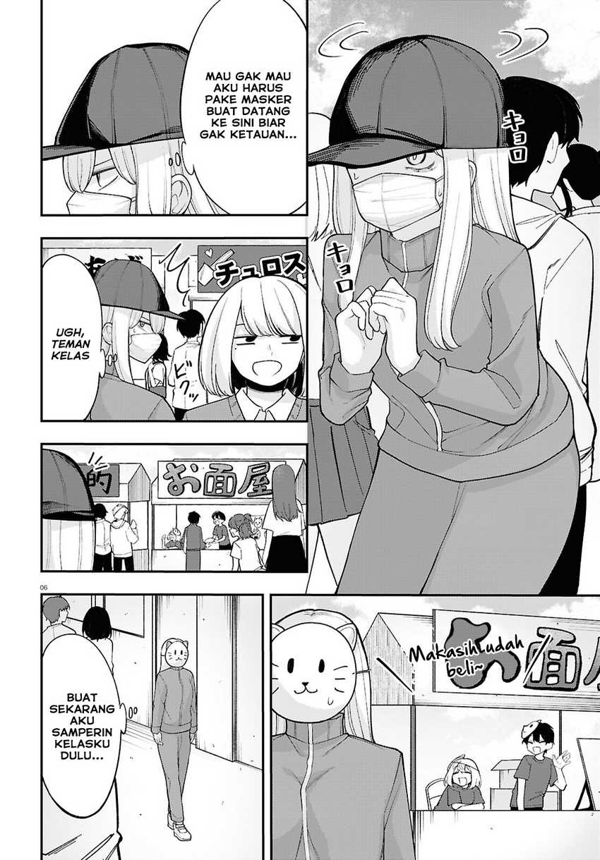 ano-ko-ni-naisho-no-vtuber - Chapter: 17