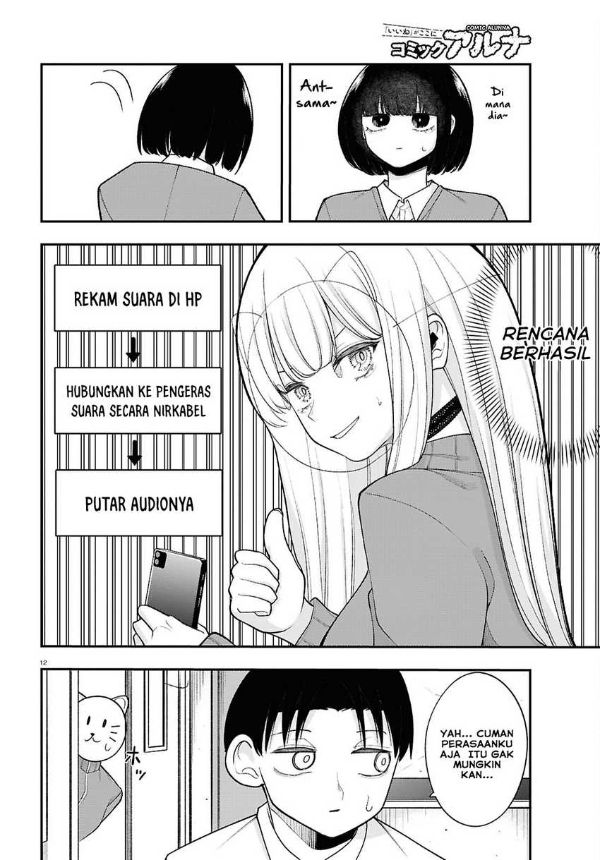 ano-ko-ni-naisho-no-vtuber - Chapter: 17