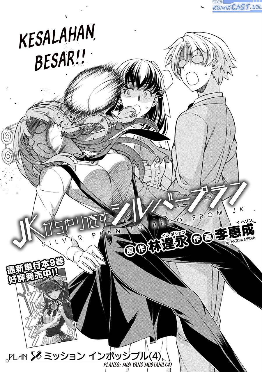 silver-plan-to-redo-from-jk - Chapter: 58