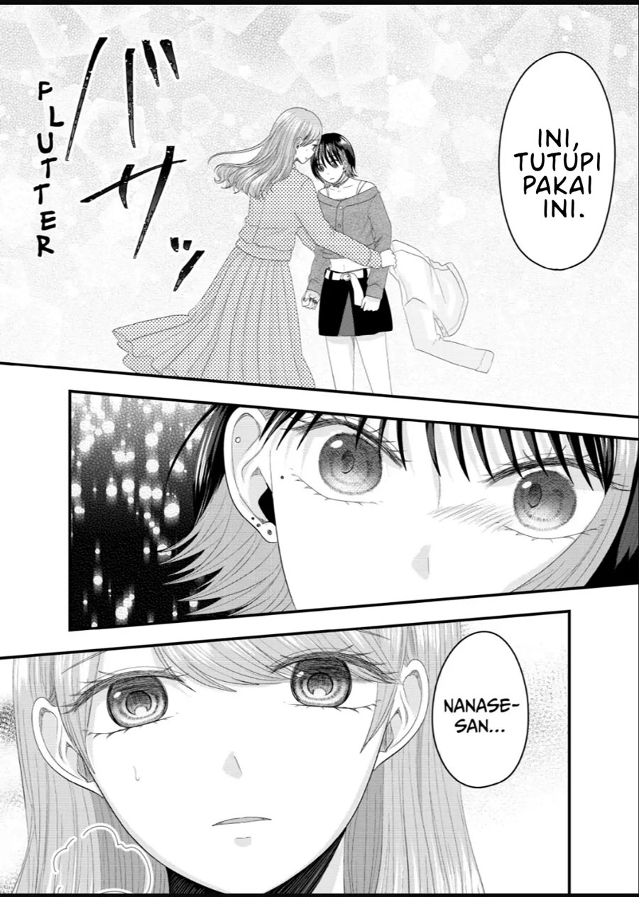 nanase-san-no-koi-ga-ijou - Chapter: 6