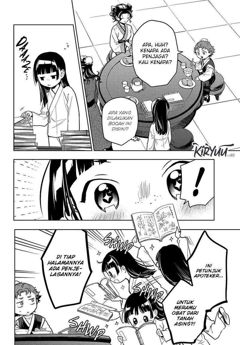 kusuriya-no-hitorigoto - Chapter: 77