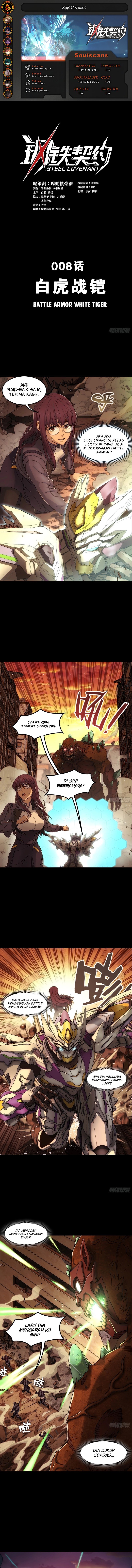 steel-covenant - Chapter: 8