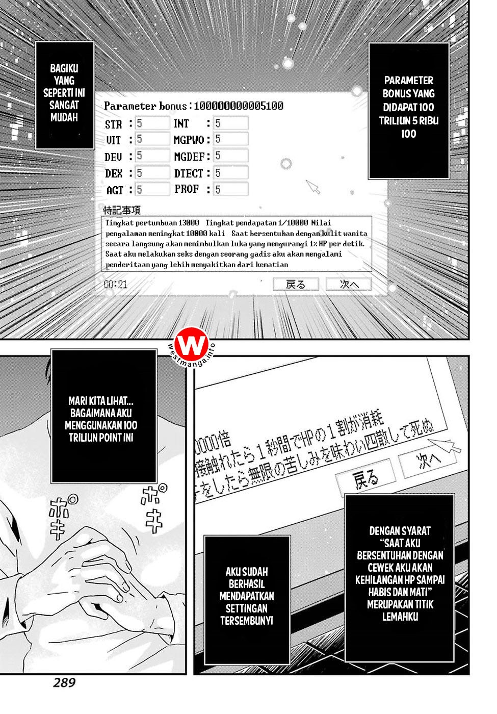 busamen-gachi-fighter - Chapter: 1