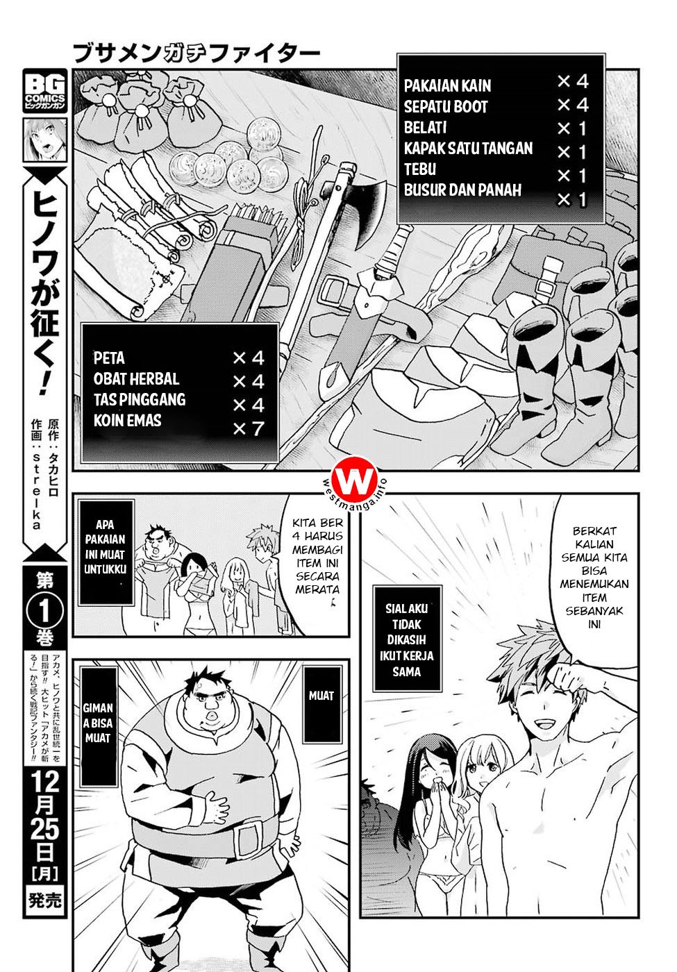 busamen-gachi-fighter - Chapter: 1