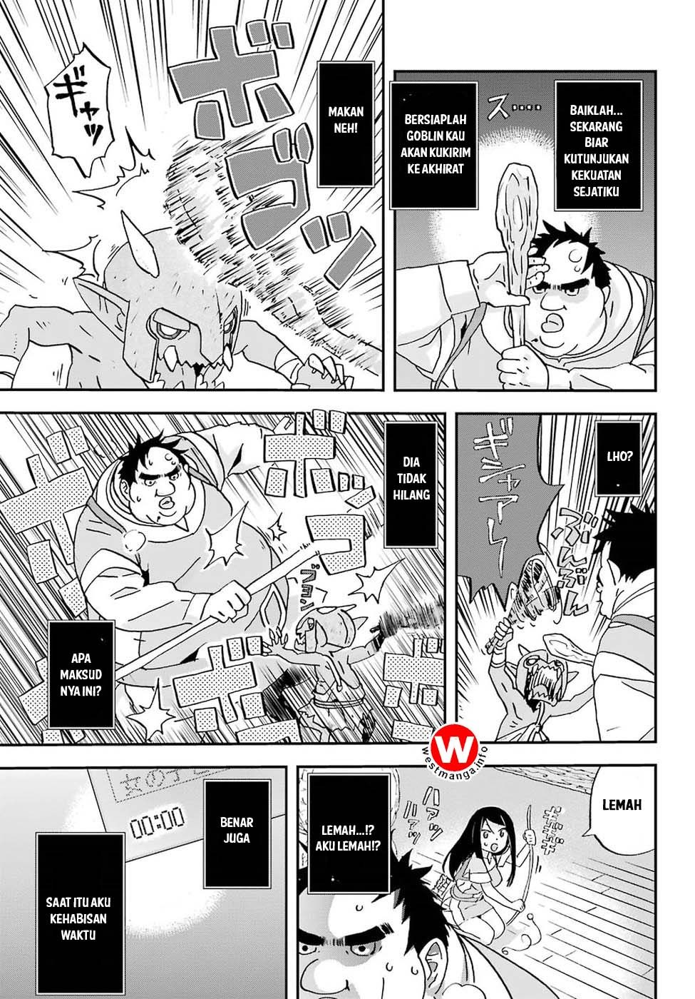 busamen-gachi-fighter - Chapter: 1