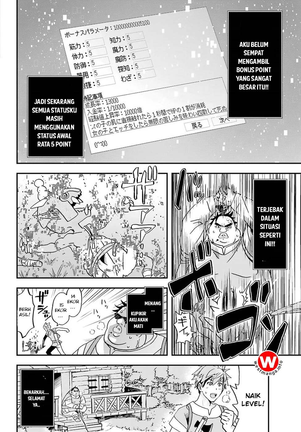 busamen-gachi-fighter - Chapter: 1