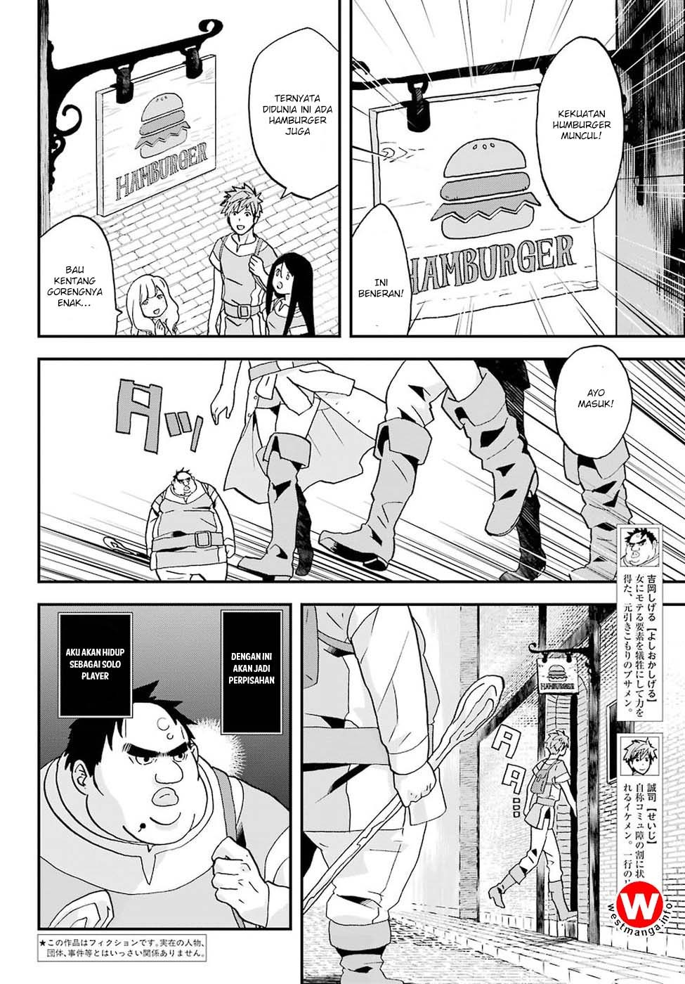 busamen-gachi-fighter - Chapter: 2