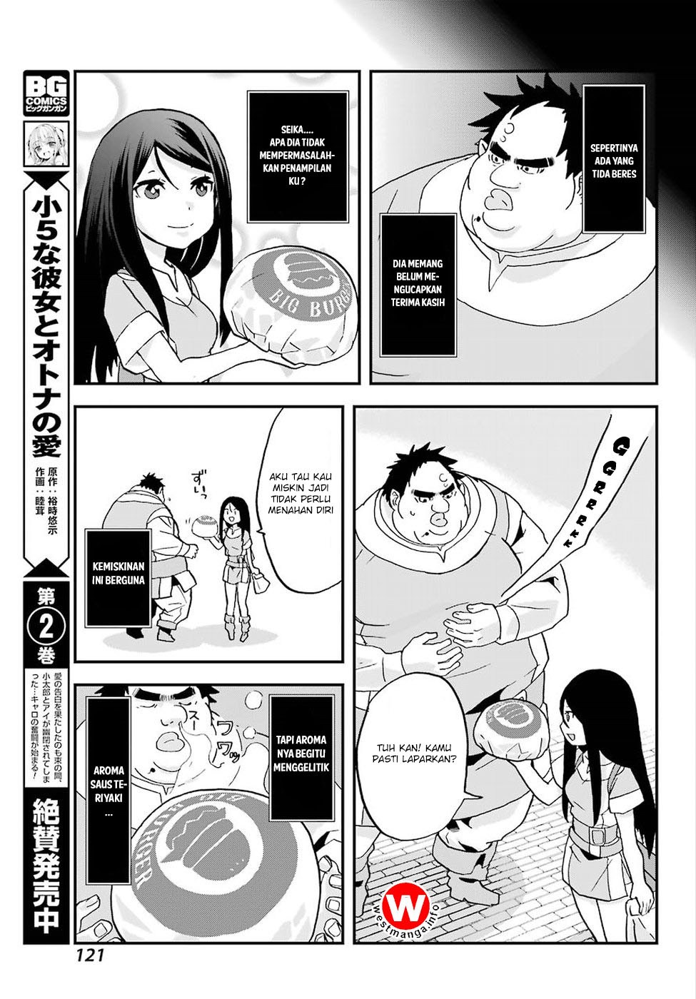 busamen-gachi-fighter - Chapter: 2