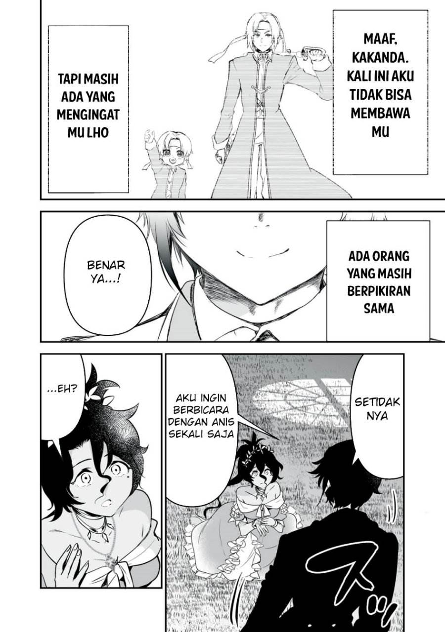 tensei-kizoku-no-bannou-kaitaku-kara-kakudai-shukushou-sukiru-o-tsukatte-itara-saikyou-ryouchi-ni-narimashita - Chapter: 27