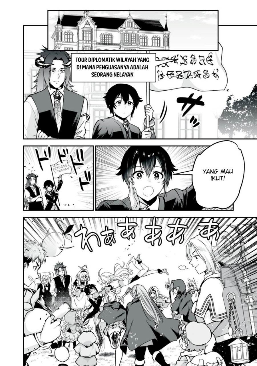 tensei-kizoku-no-bannou-kaitaku-kara-kakudai-shukushou-sukiru-o-tsukatte-itara-saikyou-ryouchi-ni-narimashita - Chapter: 27