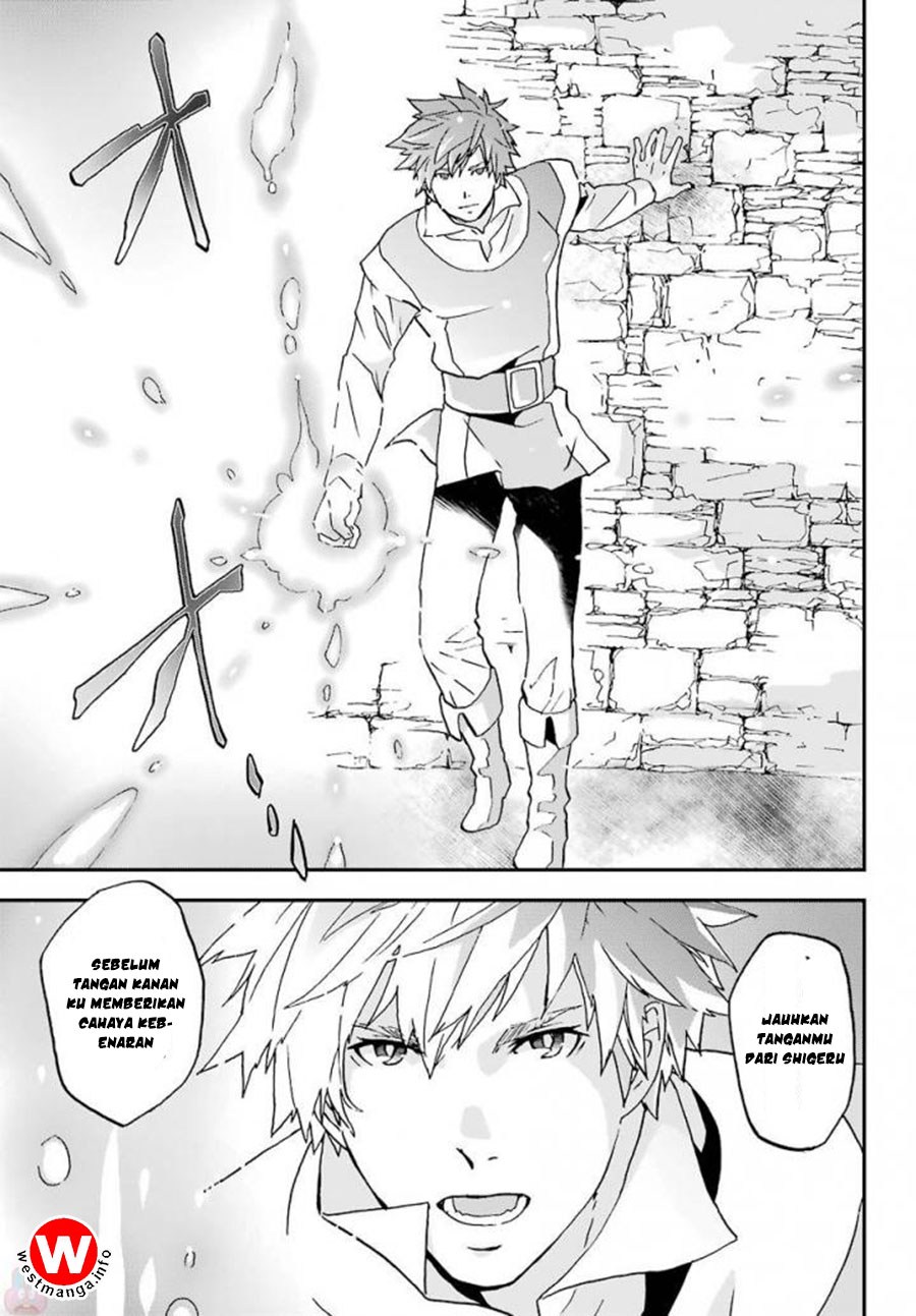 busamen-gachi-fighter - Chapter: 4