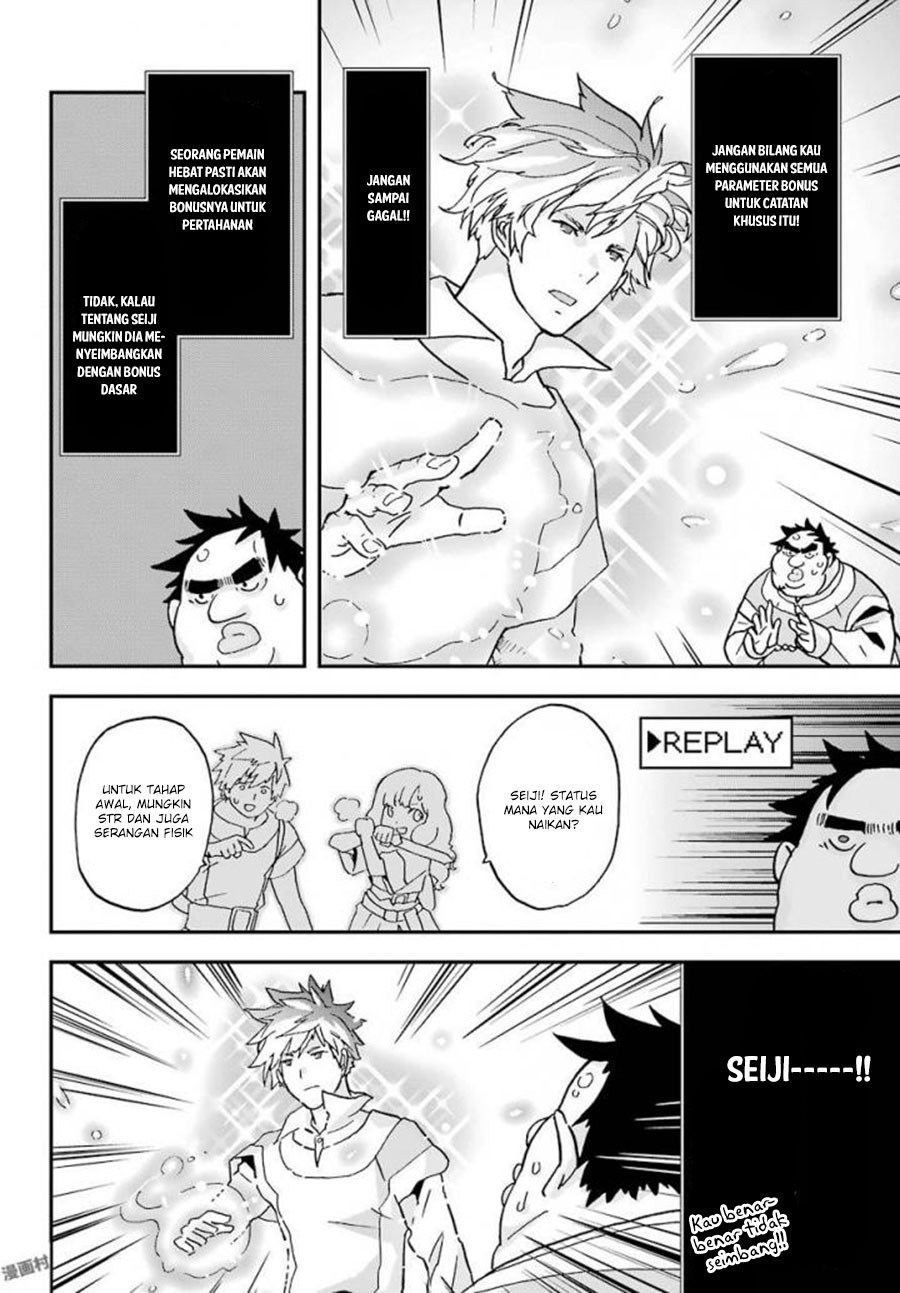 busamen-gachi-fighter - Chapter: 4