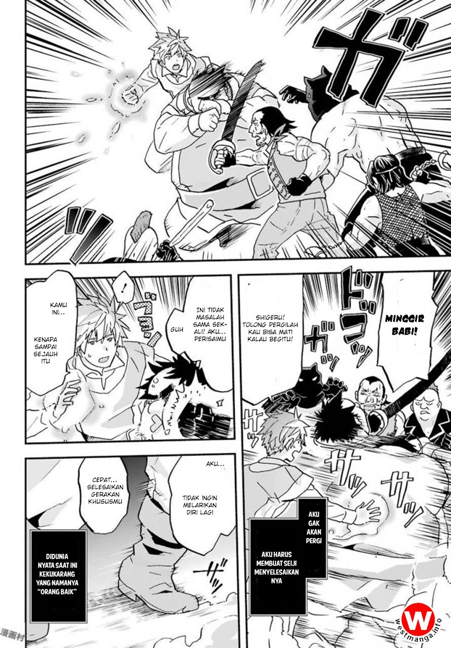 busamen-gachi-fighter - Chapter: 4